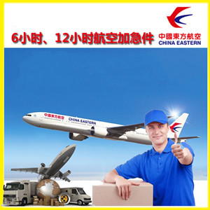 屯溪机场物流公司谈空运的四大作用是什么